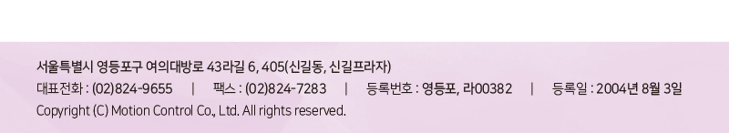 2023년 08월호 뉴스레터
