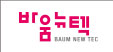 2023 산업전-뉴스레터-1호