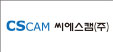 2023 산업전-뉴스레터-1호