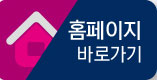 2023 산업전-뉴스레터-1호
