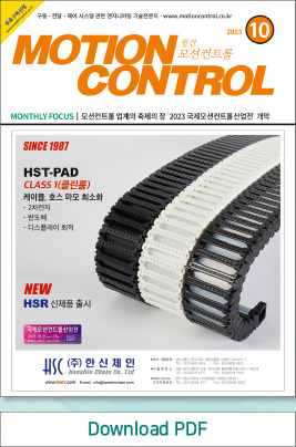 모션2023년09월.pdf