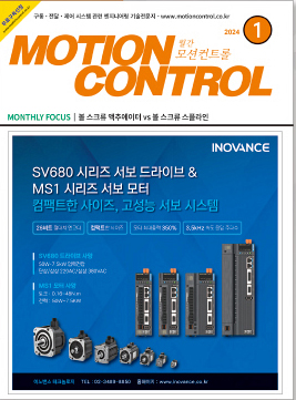 모션2024년01월.pdf