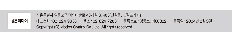 2024년 01월호 뉴스레터