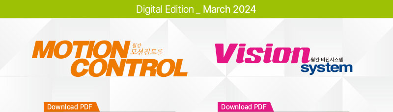 2024년 02월호 뉴스레터