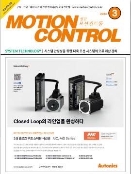 모션2024년03월.pdf