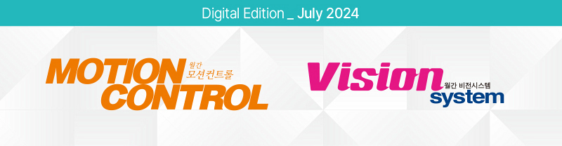 2024년 07월호 뉴스레터