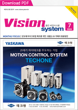 비전2024년07월.pdf