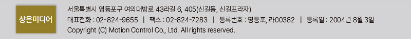 2024년 07월호 뉴스레터