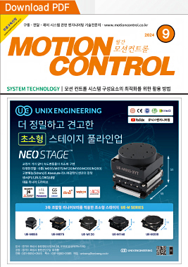 모션2024년08월.pdf