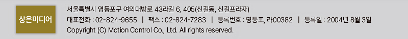 2024년 09월호 뉴스레터