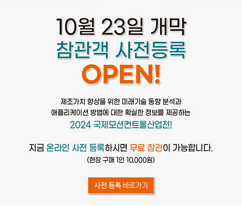 2024년 09월호 뉴스레터