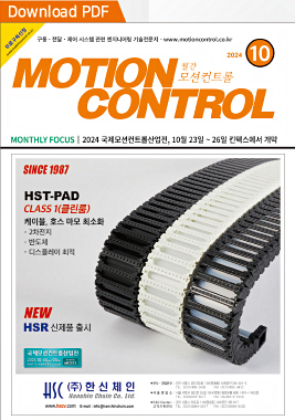 모션2024년08월.pdf