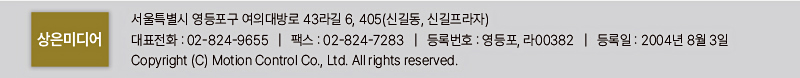 2024년 10월호 뉴스레터