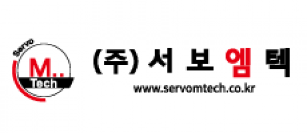 서보엠텍