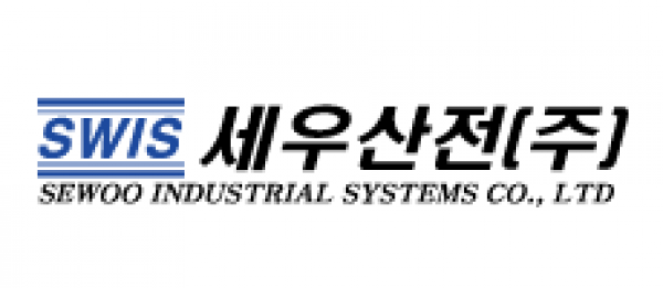 세우산전
