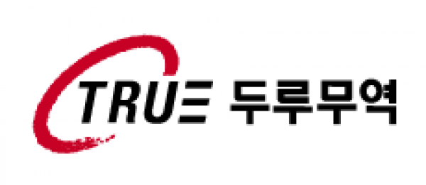 두루무역
