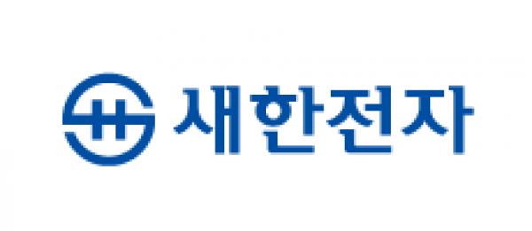 새한전자