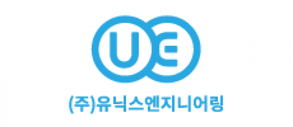 유닉스엔지니어링