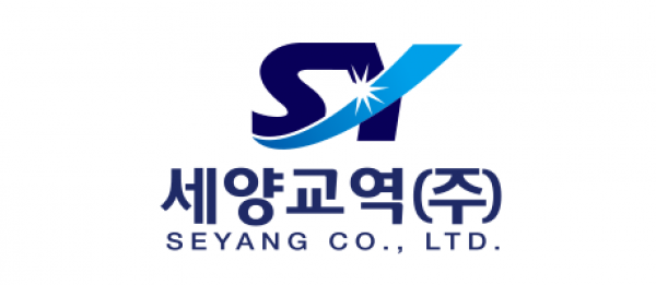 세양교역