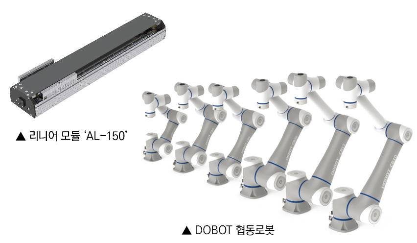 동우로봇.png
