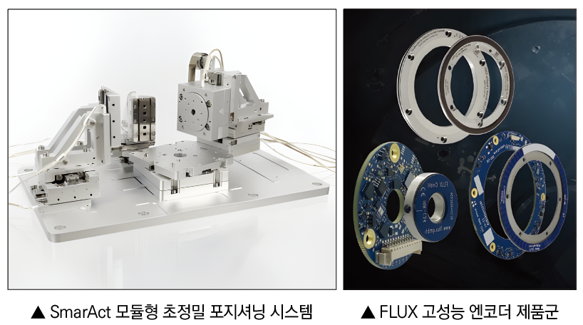 세움트로닉스.png
