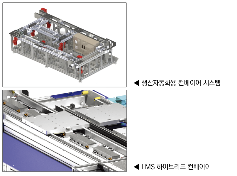 세창인터내쇼날.png