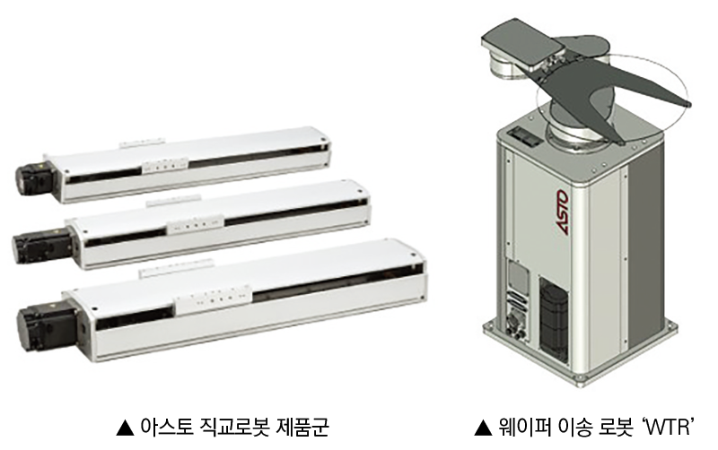 아스토.png