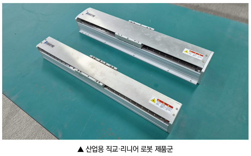로보다인.png