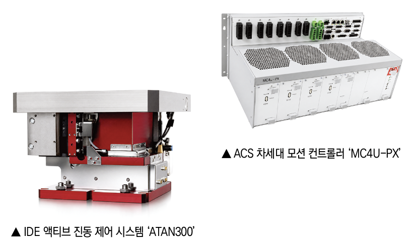 프레스토솔루션.png
