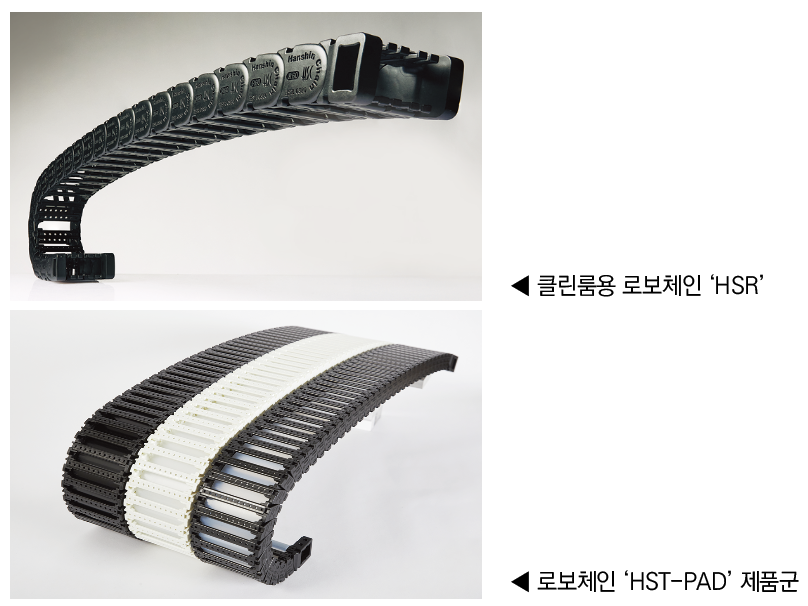 한신체인.png
