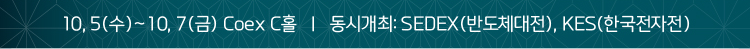 2022 산업전-뉴스레터-1호
