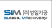 2022 산업전-뉴스레터-1호