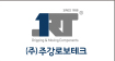 2022 산업전-뉴스레터-1호