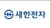 2022 산업전-뉴스레터-4호