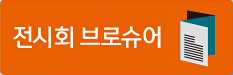 2022 산업전-뉴스레터-4호